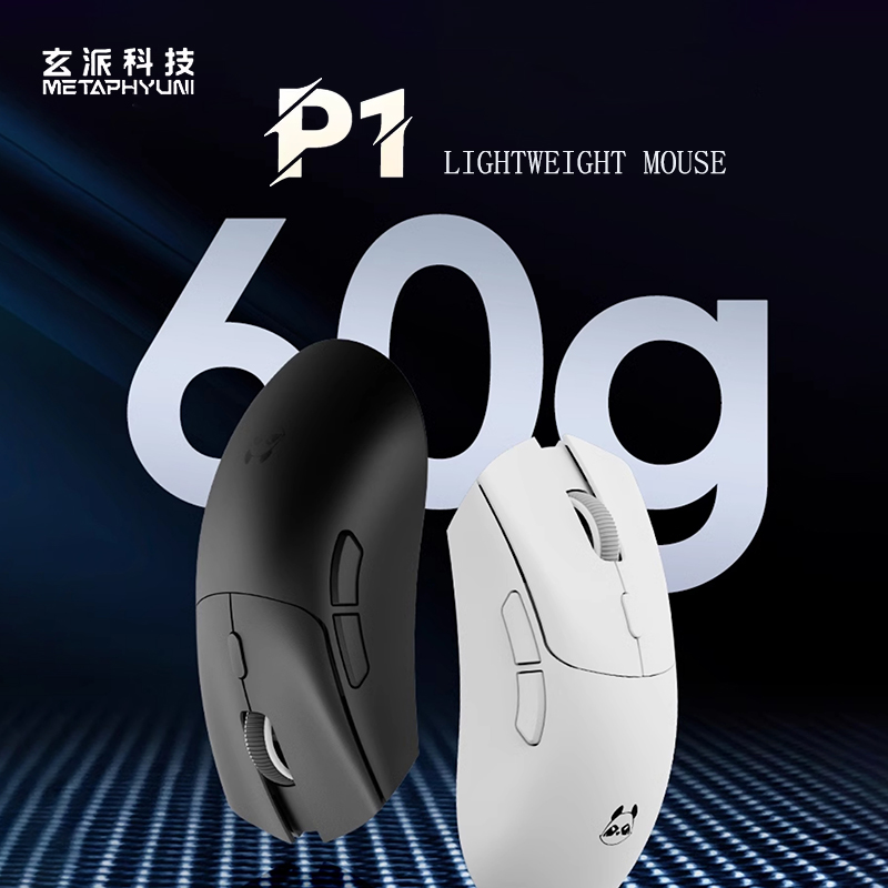 Esports Gamers - Беспроводная мышь Metaphyuni panda P1 Paw3395L