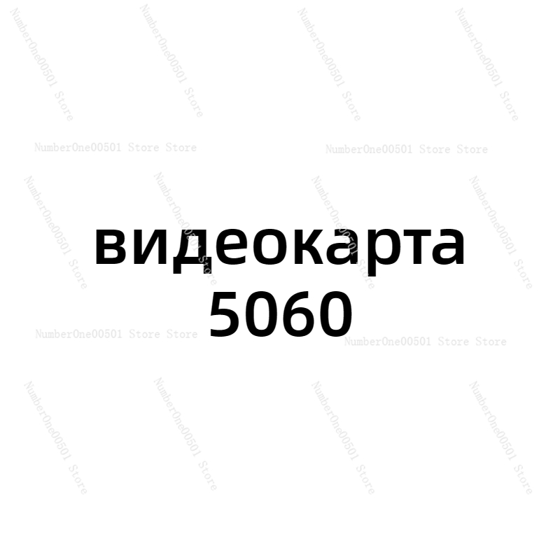 Видеокарта RTX5060 8G для кибе – обзор и цена Esports Gaming Pc Build